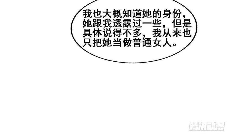 地府混江龙韩漫全集-第280话 找妈行动无删减无遮挡章节图片 