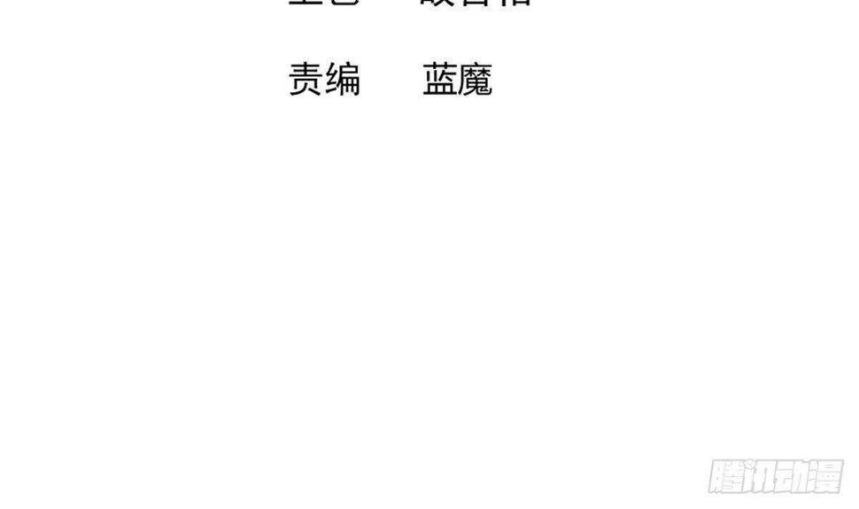 地府混江龙韩漫全集-第280话 找妈行动无删减无遮挡章节图片 