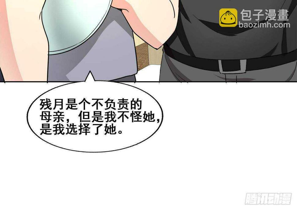 地府混江龙韩漫全集-第280话 找妈行动无删减无遮挡章节图片 