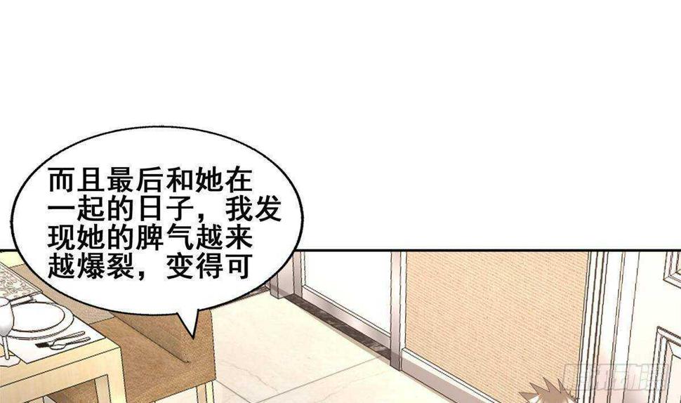 地府混江龙韩漫全集-第280话 找妈行动无删减无遮挡章节图片 