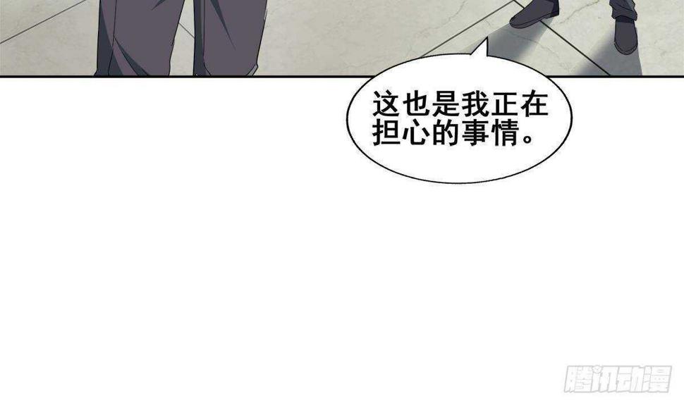地府混江龙韩漫全集-第280话 找妈行动无删减无遮挡章节图片 