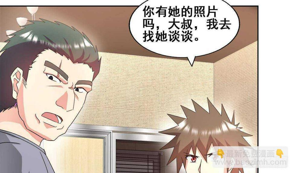 地府混江龙韩漫全集-第280话 找妈行动无删减无遮挡章节图片 