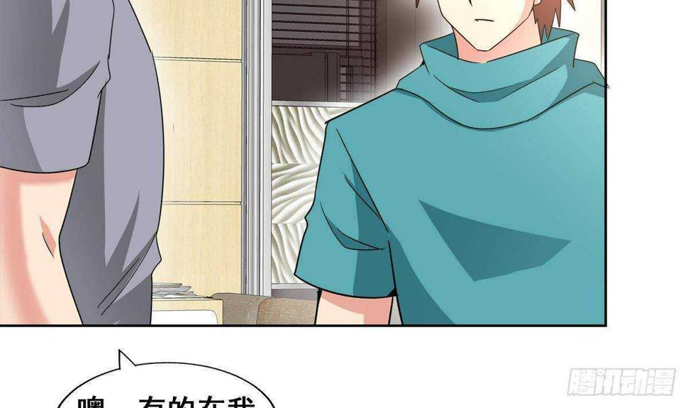地府混江龙韩漫全集-第280话 找妈行动无删减无遮挡章节图片 