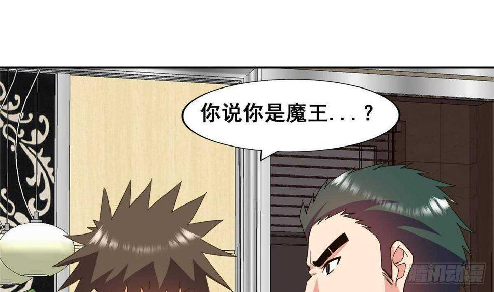 地府混江龙韩漫全集-第280话 找妈行动无删减无遮挡章节图片 