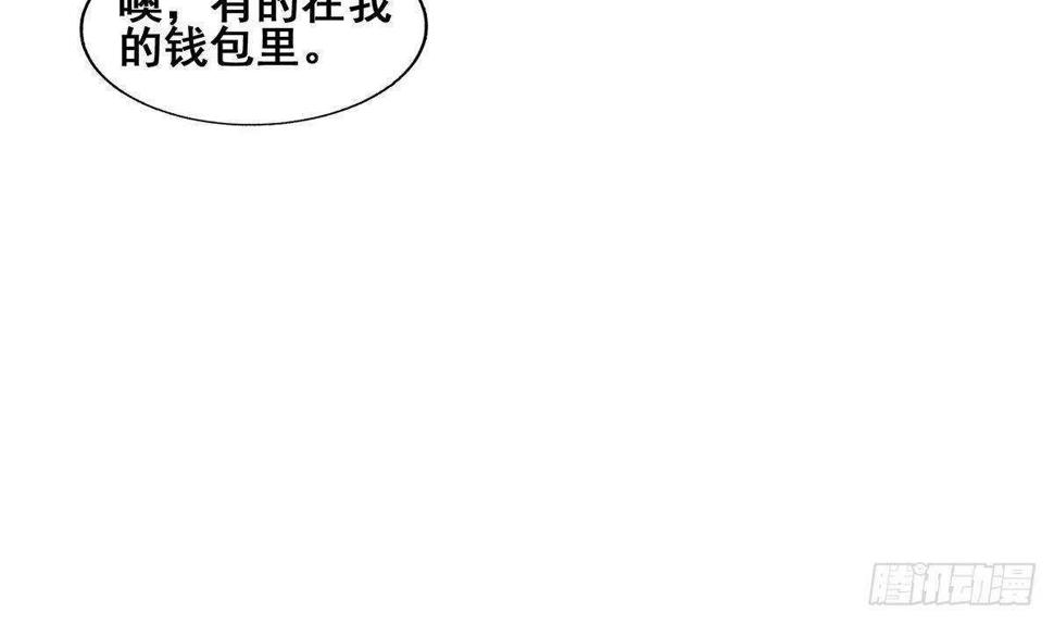 地府混江龙韩漫全集-第280话 找妈行动无删减无遮挡章节图片 