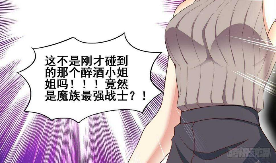 地府混江龙韩漫全集-第280话 找妈行动无删减无遮挡章节图片 