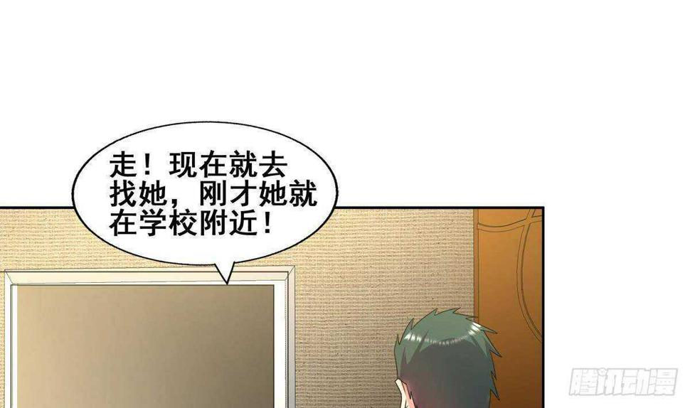 地府混江龙韩漫全集-第280话 找妈行动无删减无遮挡章节图片 