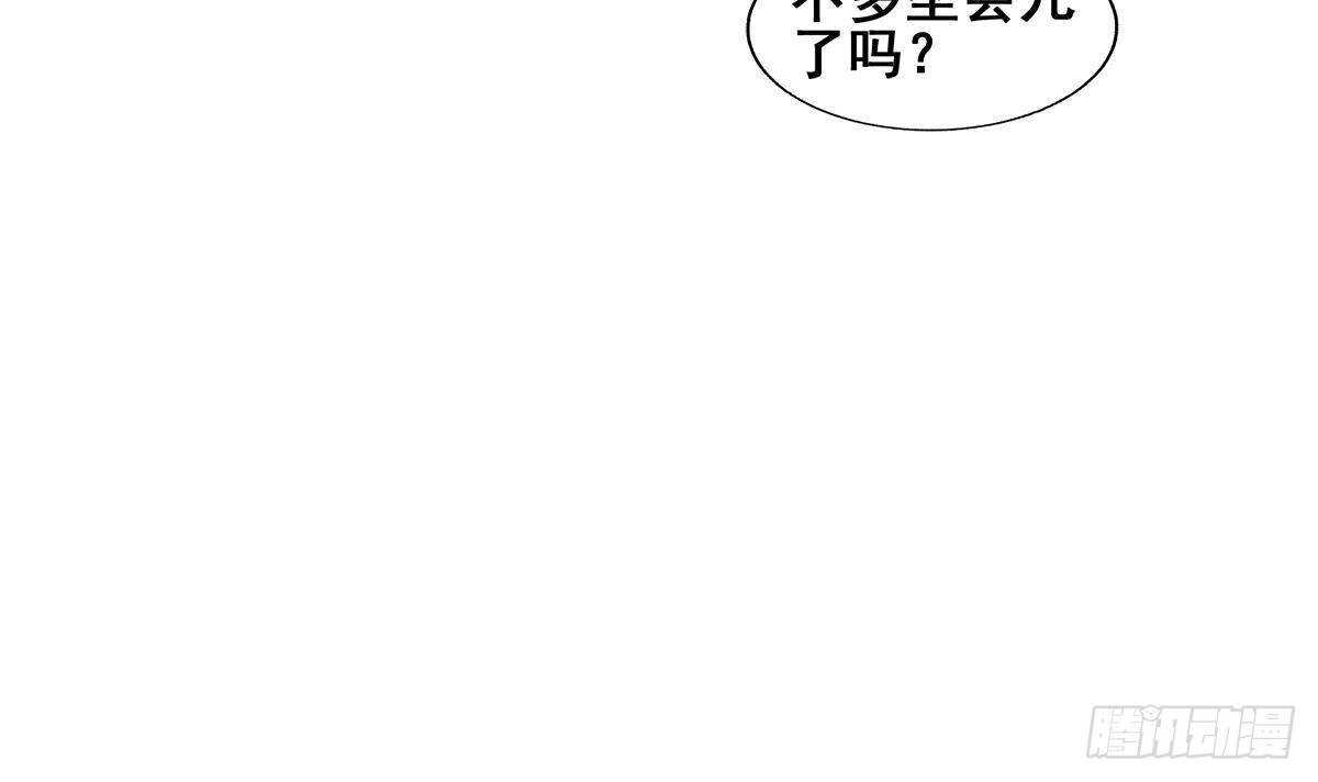 地府混江龙韩漫全集-第280话 找妈行动无删减无遮挡章节图片 