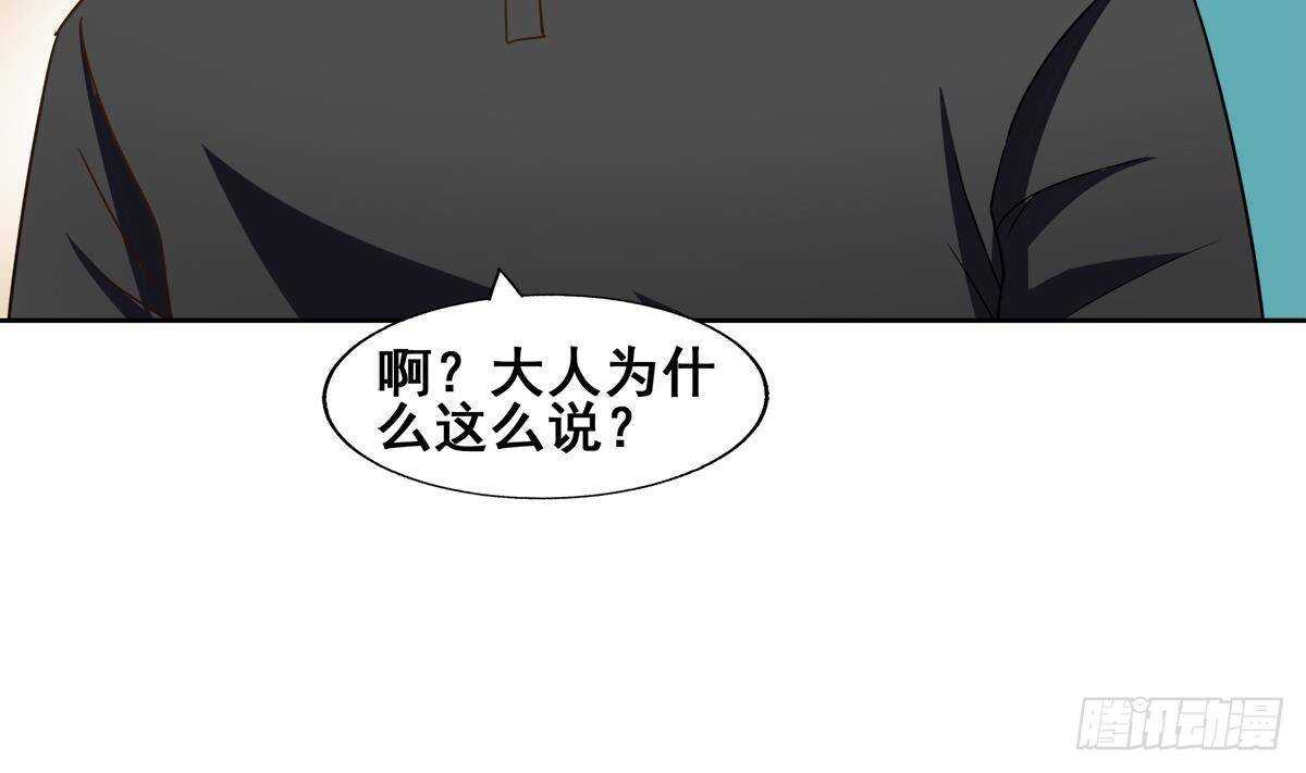 地府混江龙韩漫全集-第280话 找妈行动无删减无遮挡章节图片 