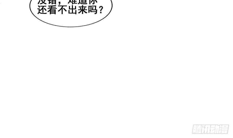 地府混江龙韩漫全集-第280话 找妈行动无删减无遮挡章节图片 