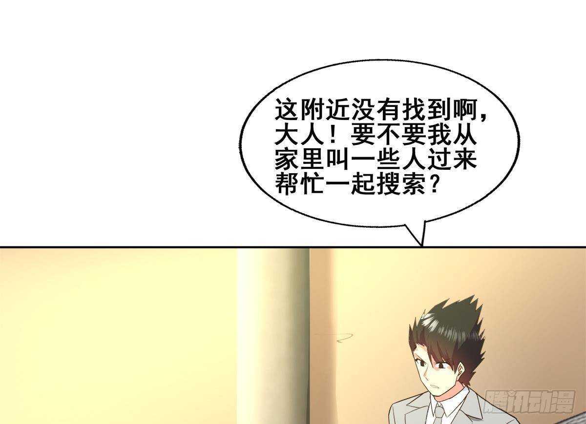 地府混江龙韩漫全集-第280话 找妈行动无删减无遮挡章节图片 