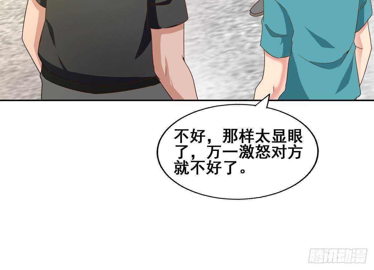 地府混江龙韩漫全集-第280话 找妈行动无删减无遮挡章节图片 