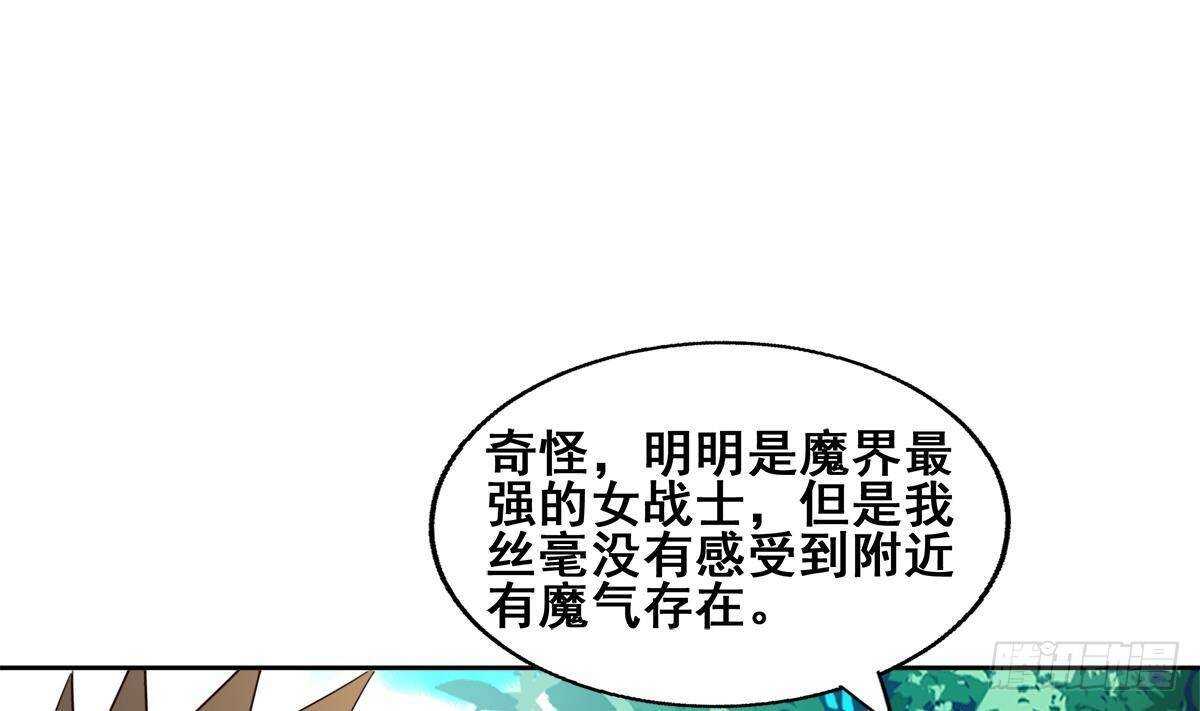地府混江龙韩漫全集-第280话 找妈行动无删减无遮挡章节图片 