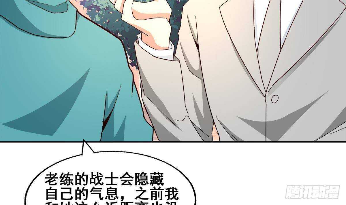 地府混江龙韩漫全集-第280话 找妈行动无删减无遮挡章节图片 