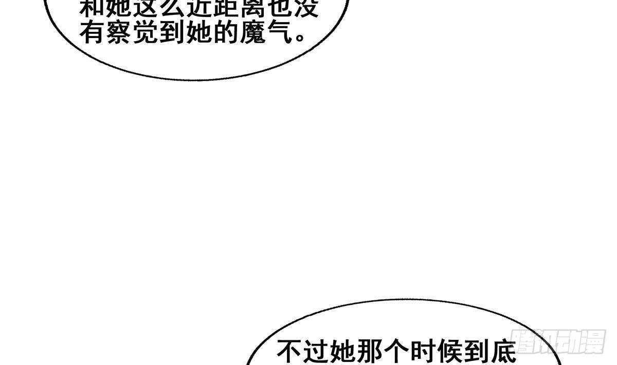 地府混江龙韩漫全集-第280话 找妈行动无删减无遮挡章节图片 