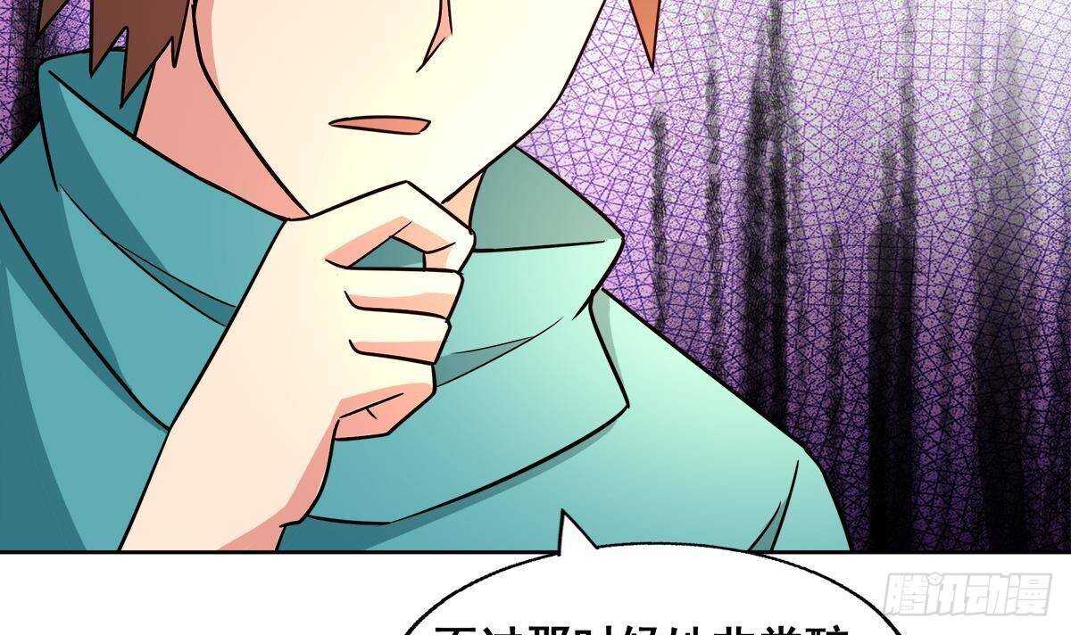 地府混江龙韩漫全集-第280话 找妈行动无删减无遮挡章节图片 