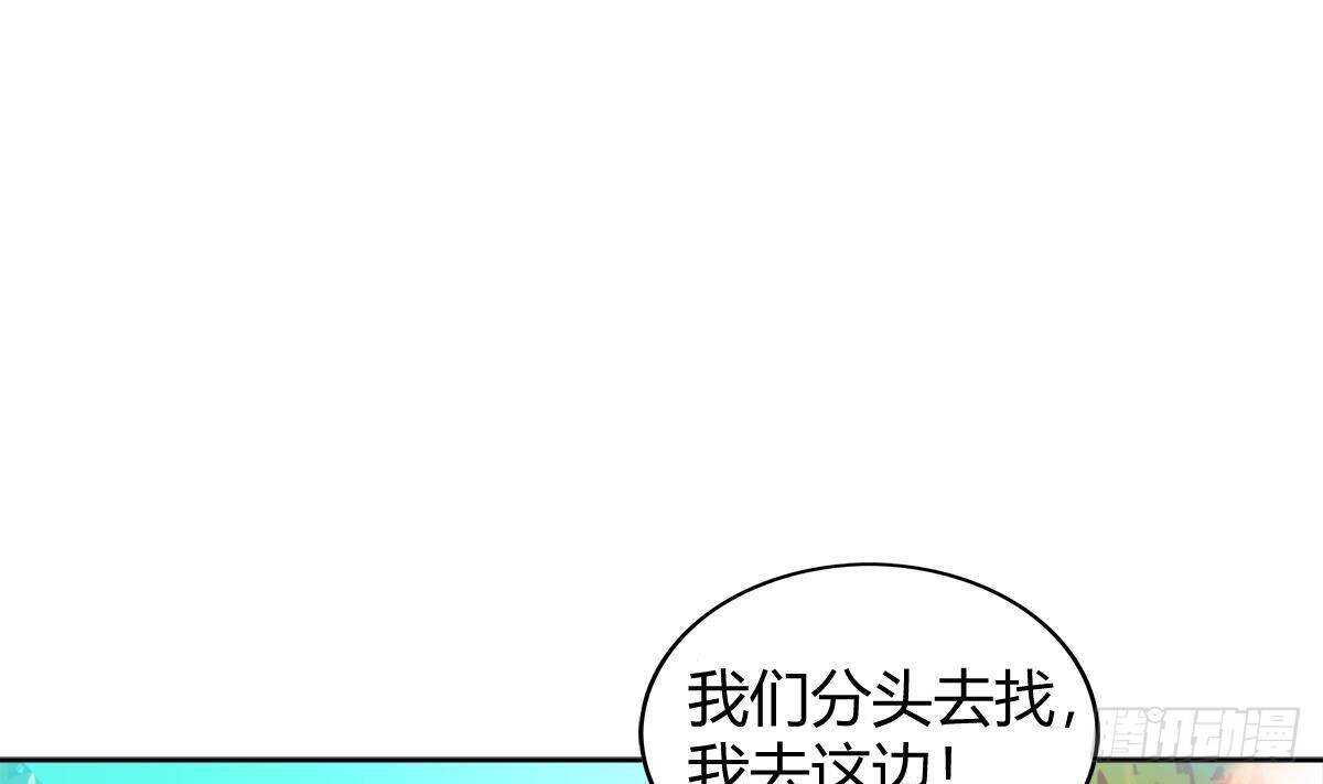 地府混江龙韩漫全集-第280话 找妈行动无删减无遮挡章节图片 
