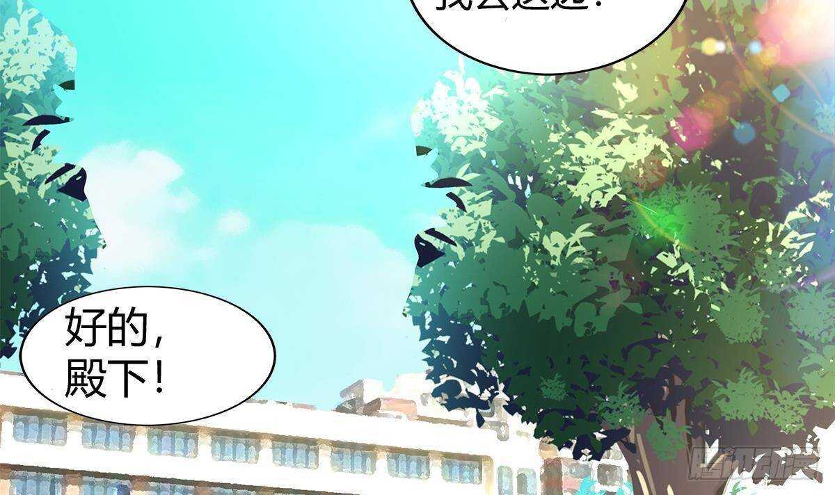 地府混江龙韩漫全集-第280话 找妈行动无删减无遮挡章节图片 