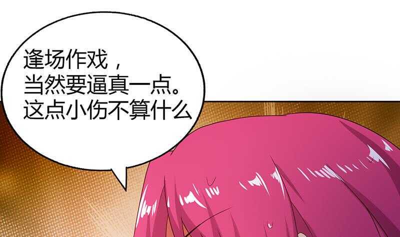 地府混江龙韩漫全集-第29话 幕后主使无删减无遮挡章节图片 