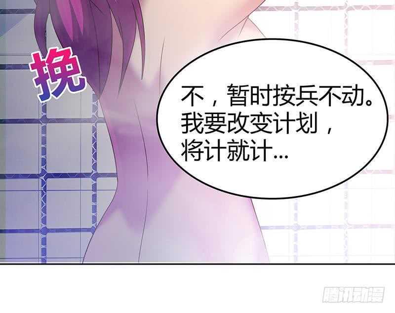 地府混江龙韩漫全集-第29话 幕后主使无删减无遮挡章节图片 
