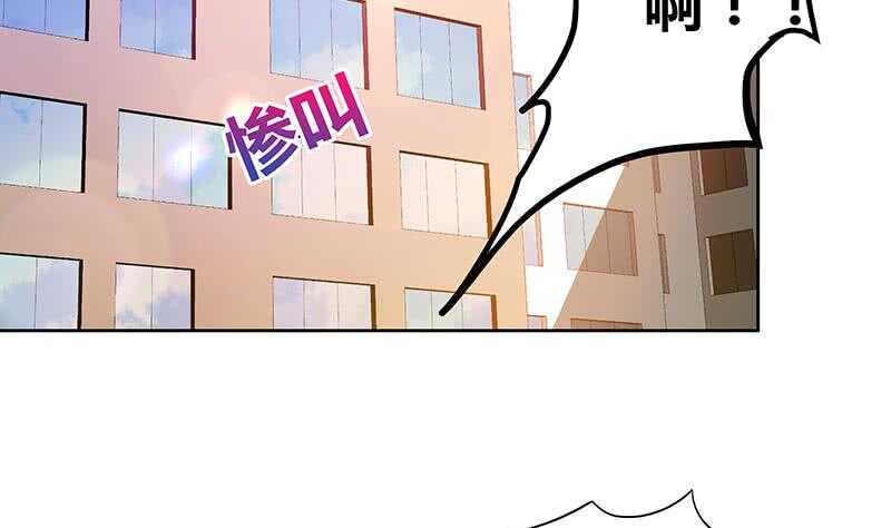 地府混江龙韩漫全集-第29话 幕后主使无删减无遮挡章节图片 