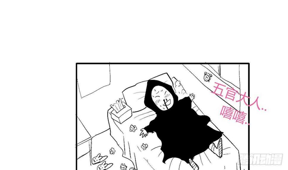 地府混江龙韩漫全集-第29话 幕后主使无删减无遮挡章节图片 