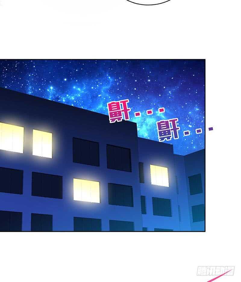 地府混江龙韩漫全集-第29话 幕后主使无删减无遮挡章节图片 