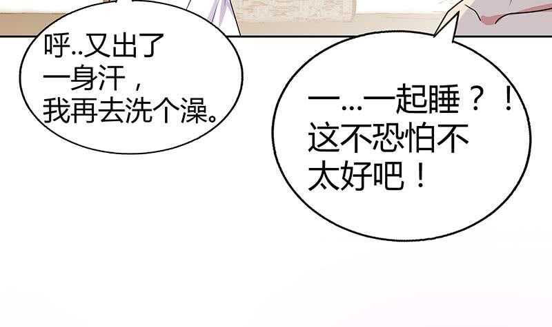 地府混江龙韩漫全集-第29话 幕后主使无删减无遮挡章节图片 