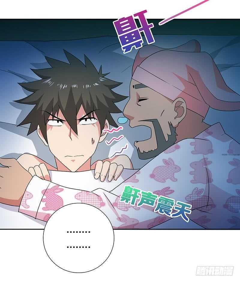 地府混江龙韩漫全集-第29话 幕后主使无删减无遮挡章节图片 