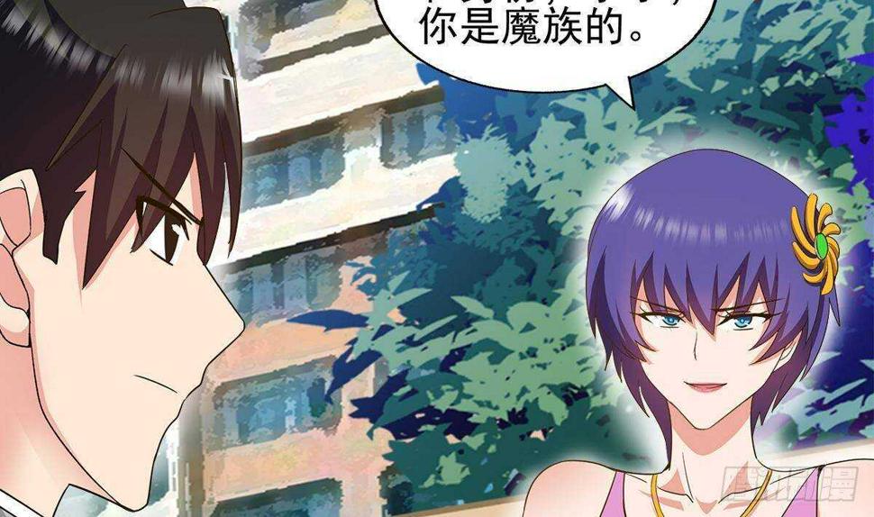 地府混江龙韩漫全集-第281话 封魔花妖无删减无遮挡章节图片 