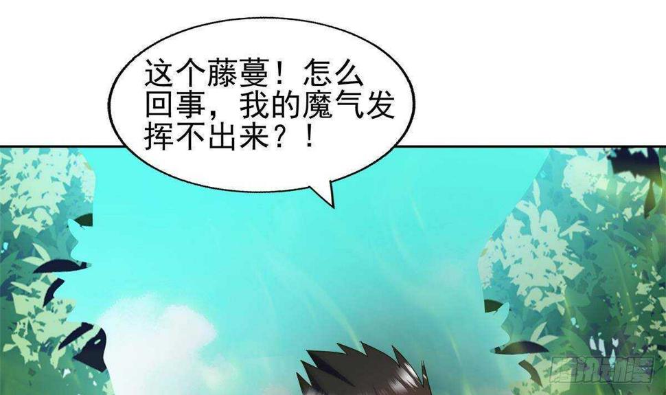 地府混江龙韩漫全集-第281话 封魔花妖无删减无遮挡章节图片 