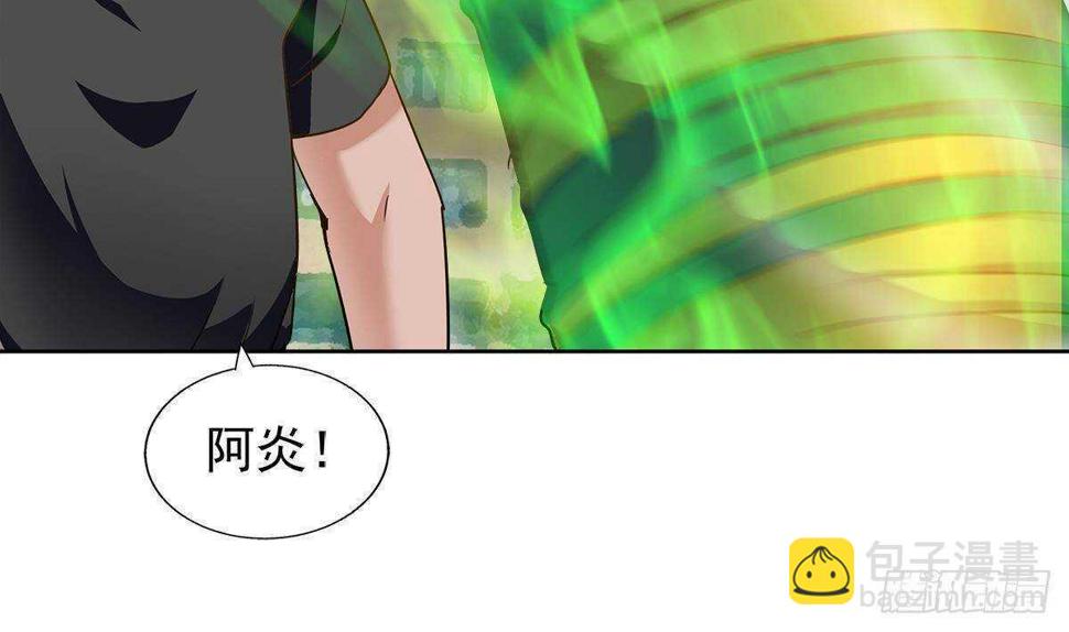 地府混江龙韩漫全集-第281话 封魔花妖无删减无遮挡章节图片 