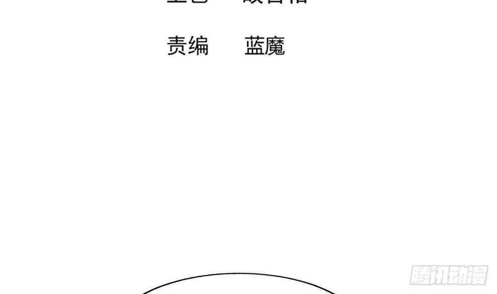 地府混江龙韩漫全集-第281话 封魔花妖无删减无遮挡章节图片 