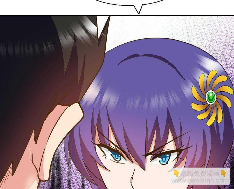 地府混江龙韩漫全集-第281话 封魔花妖无删减无遮挡章节图片 