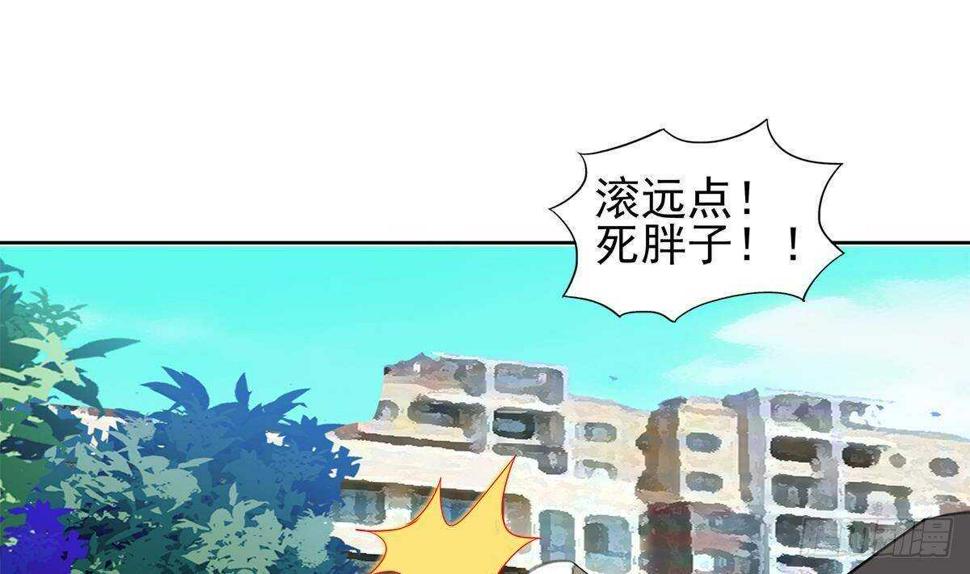 地府混江龙韩漫全集-第281话 封魔花妖无删减无遮挡章节图片 