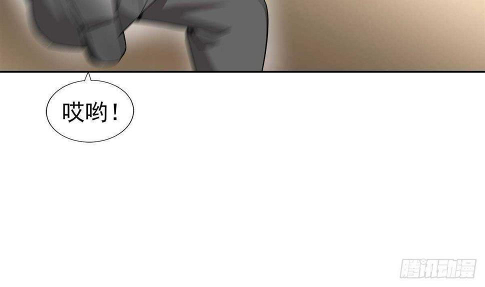 地府混江龙韩漫全集-第281话 封魔花妖无删减无遮挡章节图片 