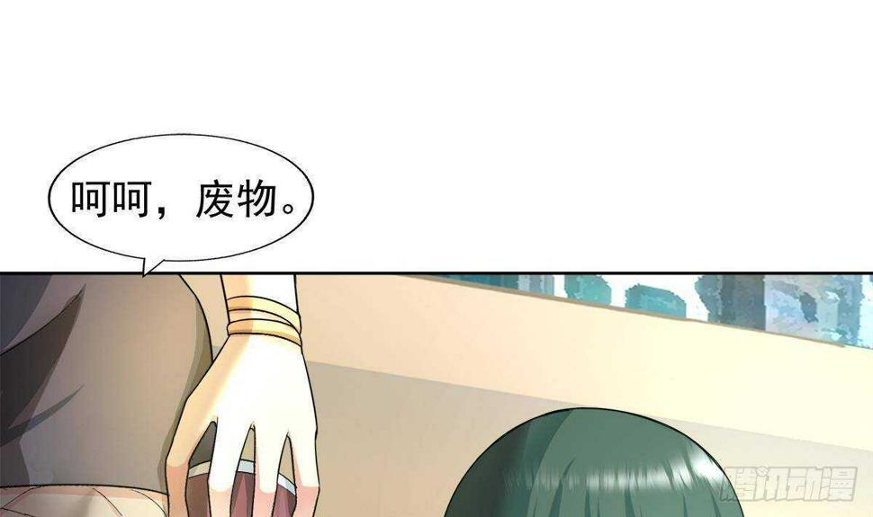 地府混江龙韩漫全集-第281话 封魔花妖无删减无遮挡章节图片 