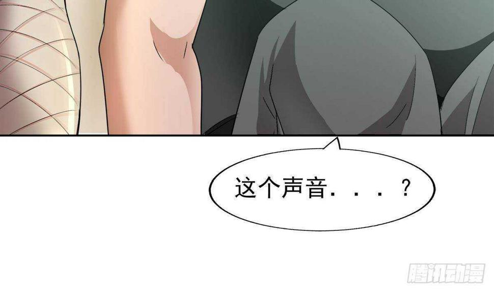 地府混江龙韩漫全集-第281话 封魔花妖无删减无遮挡章节图片 