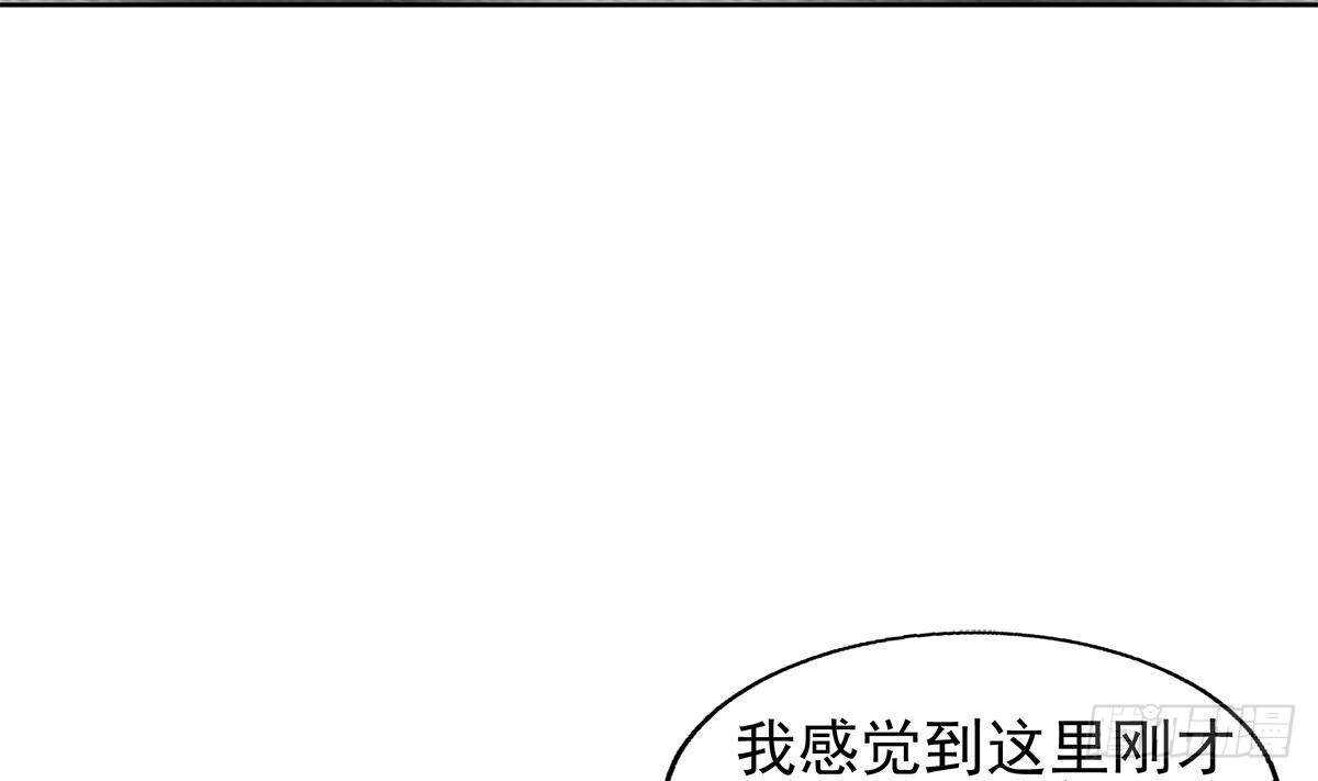 地府混江龙韩漫全集-第281话 封魔花妖无删减无遮挡章节图片 