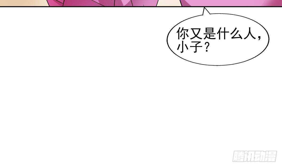 地府混江龙韩漫全集-第281话 封魔花妖无删减无遮挡章节图片 