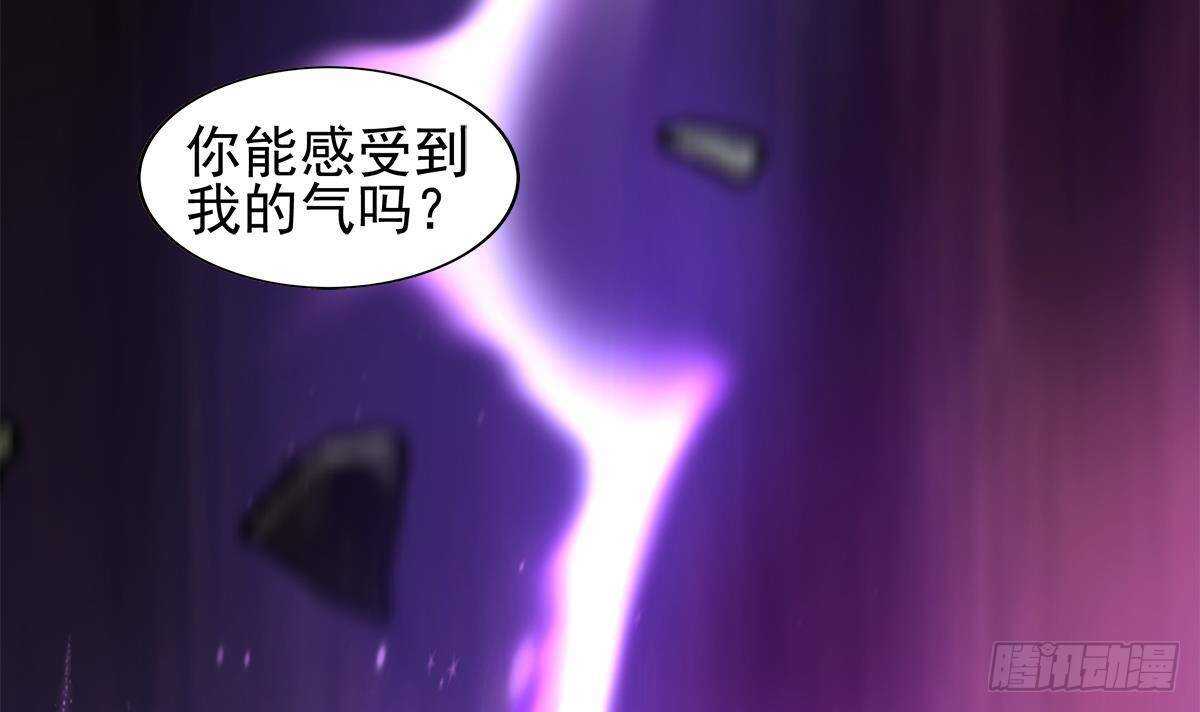 地府混江龙韩漫全集-第281话 封魔花妖无删减无遮挡章节图片 