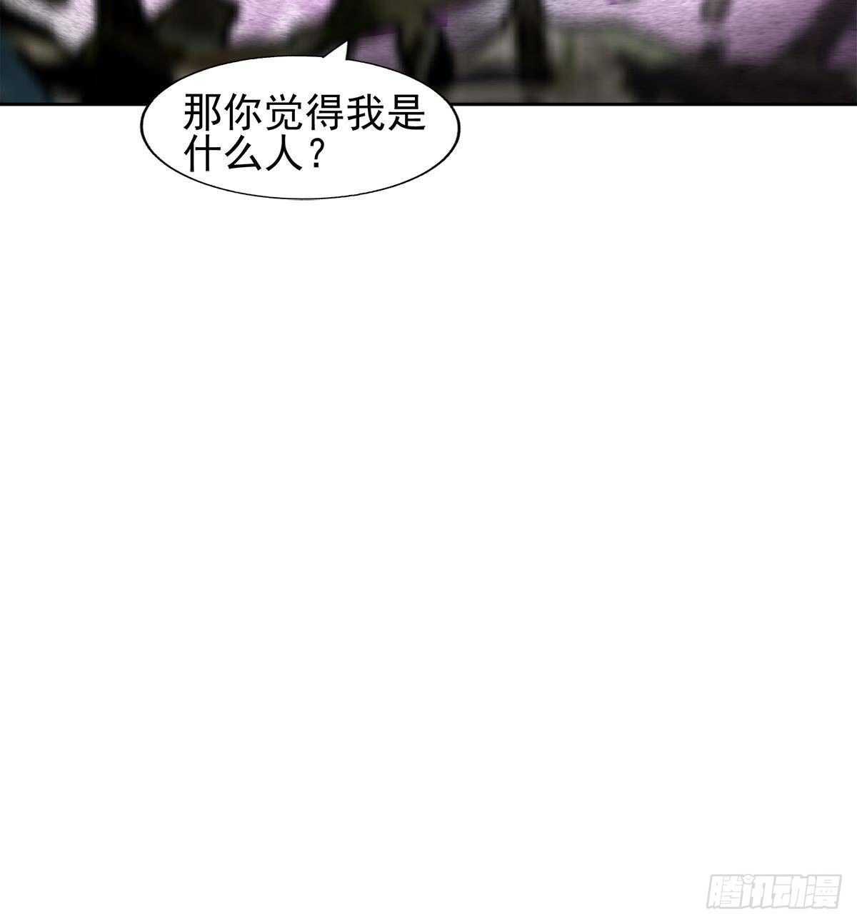 地府混江龙韩漫全集-第281话 封魔花妖无删减无遮挡章节图片 