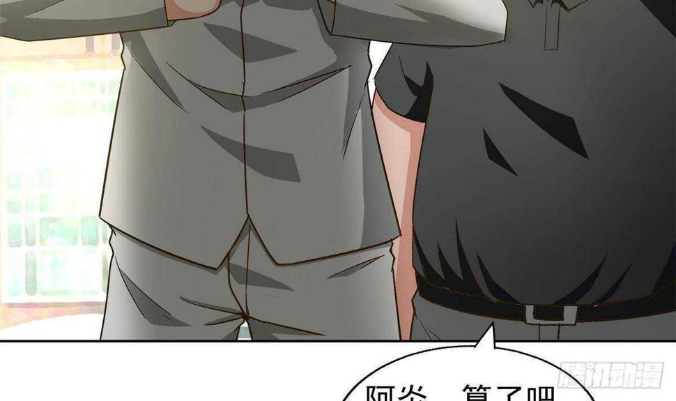 地府混江龙韩漫全集-第281话 封魔花妖无删减无遮挡章节图片 