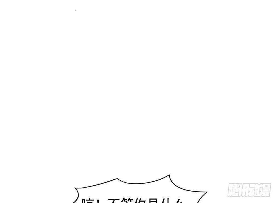 地府混江龙韩漫全集-第282话 冷漠的母亲无删减无遮挡章节图片 