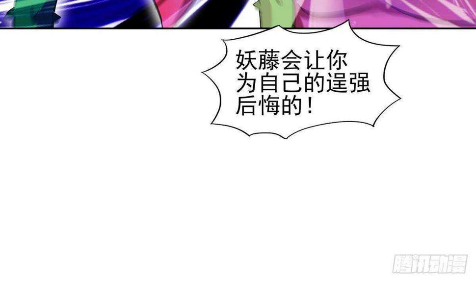 地府混江龙韩漫全集-第282话 冷漠的母亲无删减无遮挡章节图片 