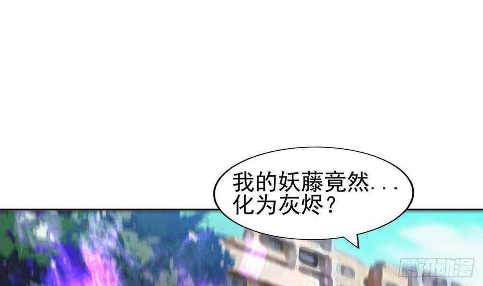 地府混江龙韩漫全集-第282话 冷漠的母亲无删减无遮挡章节图片 