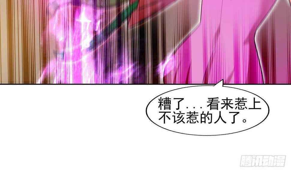 地府混江龙韩漫全集-第282话 冷漠的母亲无删减无遮挡章节图片 