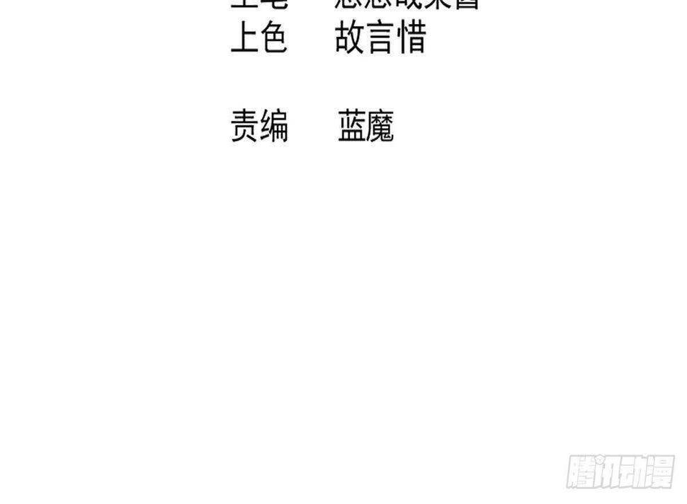地府混江龙韩漫全集-第282话 冷漠的母亲无删减无遮挡章节图片 