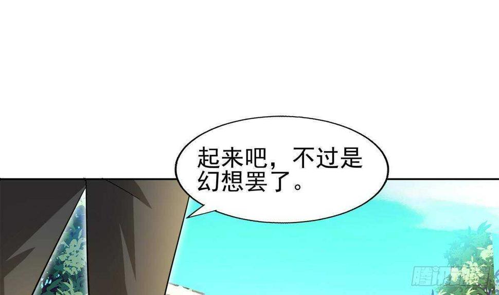 地府混江龙韩漫全集-第282话 冷漠的母亲无删减无遮挡章节图片 