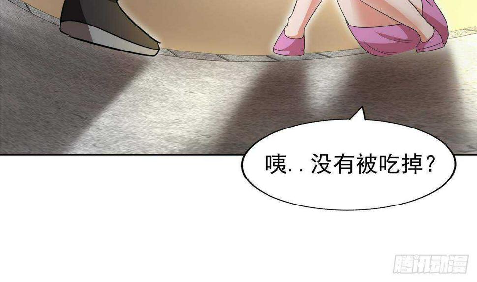 地府混江龙韩漫全集-第282话 冷漠的母亲无删减无遮挡章节图片 